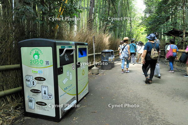 嵐山の竹林のスマートごみ箱 [THI110053311]