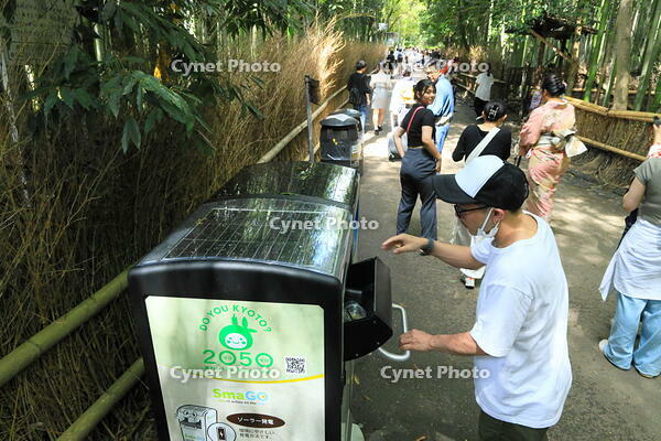 嵐山の竹林のスマートごみ箱 [THI110053313]
