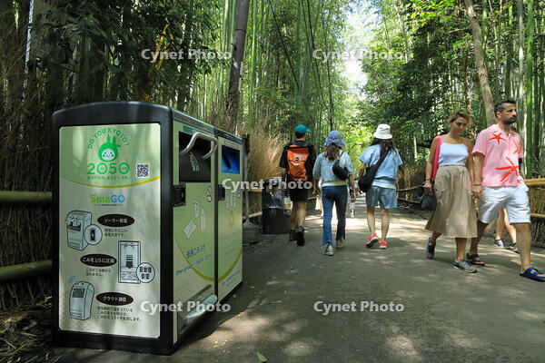 嵐山の竹林のスマートごみ箱 [THI110053321]