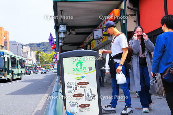 四条通に設置されたスマートゴミ箱 [THI110053397]