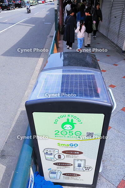 四条通に設置されたスマートゴミ箱 [THI110053398]