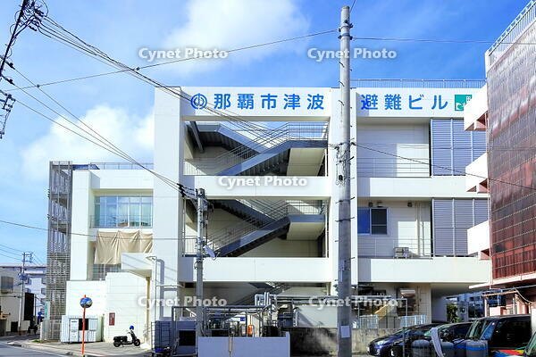 那覇市津波避難ビル　 [THI110053962]