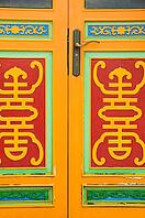 Feng shui door with traditional oriental decoration [IBR123713394]