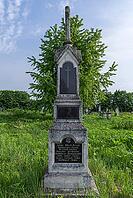 German names on a memorial column in the German cemetery, Dornfeld from 1785-1939, today Ternopillja, Ukraine [IBR123911510]