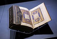 Islamic religious book the Holy Quran Shareef [IBR124920170]