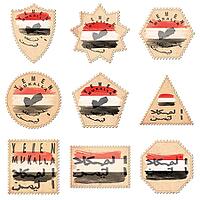 Yemen Mukalla Postage Stamp Collection [IBR125012260]