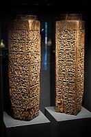 Antique Islamic wooden panels with Arabic calligraphy and geometric carvings exhibited in museum setting [IBR125180371]