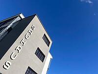 The famous Bauhaus building in Dessau. Architect: Walter Gropius. Built 1925 - 1926. Groundbreaking example of modern functionalist architecture. The building impresses with large industrial-style lettering and windows, which are intended to bridge the ga [IBR113322426]