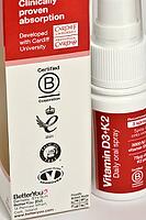BetterYou Vitamin D3+K2 daily oral spray, medical supplement product packaging, close-up, health and nutrition concept [IBR113372470]