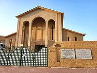 Catholic Church in Kuwait City [IBR125527114]