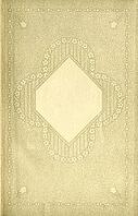 Vintage Book Cover With A Floral Frame Antique book page with a floral pattern [IBR125536441]