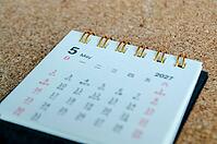 May 2027 Monthly Calendar Page on Textured Cork [IBR125654749]