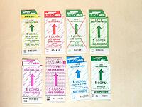 TURIN, ITALY - CIRCA JUNE 2020: Vintage Turin public transport ticket [IBR125654829]