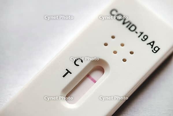 Negative Antigen Rapid Test for Coronavirus [IBR122962279]