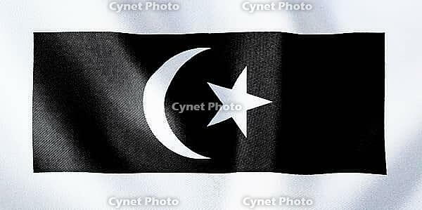 Terengganu State Flag Representing Faith and Monarchy [IBR123893282]