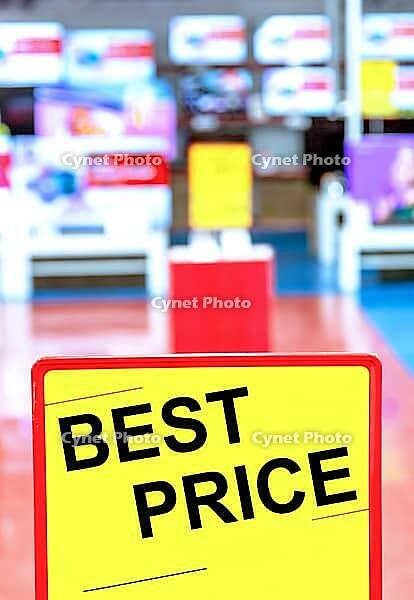 Super price sign on blurred background in electronics store [IBR124036433]