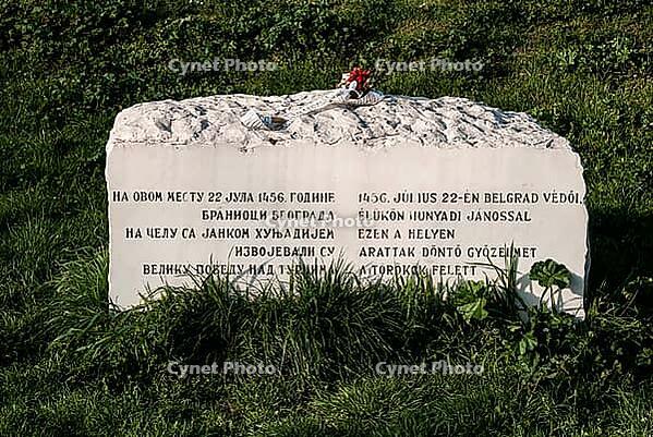 Belgrade, Serbia - March 29, 2014 - Historical stone monument with multilingual inscription in grassy park setting [IBR124626840]