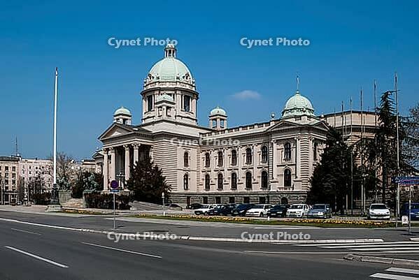 Belgrade, Serbia - March 29, 2014 - Historic government building with domes on a clear day in urban setting [IBR124626842]