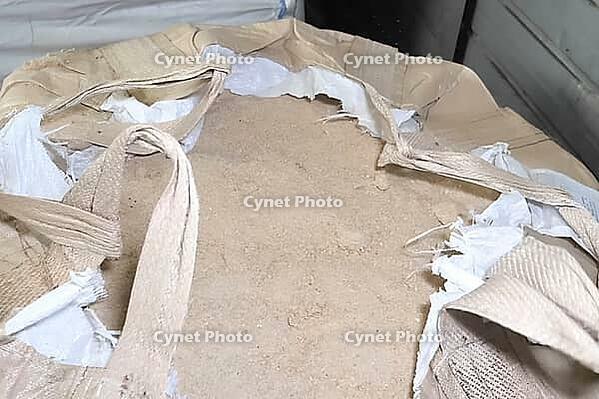 Dried powder with fertilizer for growing mushrooms on the farm. raw materials for the mushroom industry [IBR124748904]