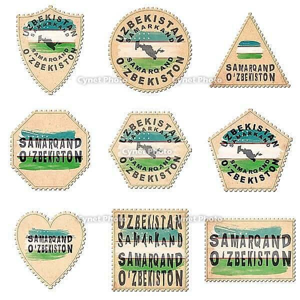 Uzbekistan Samarkand Postage Stamp Collection [IBR125012233]