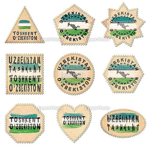 Uzbekistan Tashkent Postage Stamp Collection [IBR125012237]