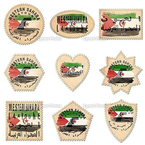 Western Sahara Laayoune Postage Stamp Collection [IBR125012257]