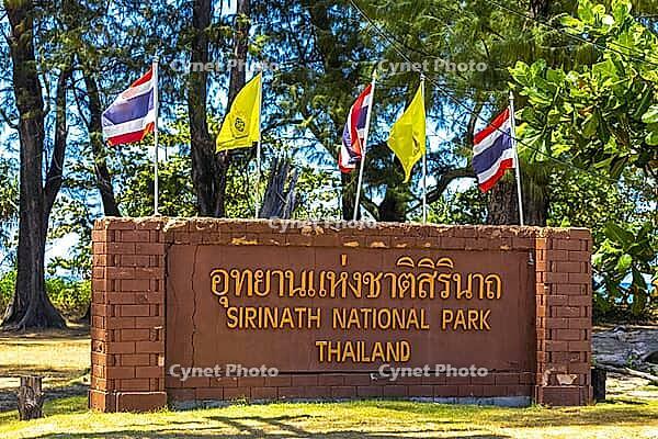 Thalang District Phuket Province Thailand 12. February 2020 Welcome and entrance road sign signpost signage to Mai Khao Beach Airport Naiyang Beach in Sirinat National Park on Phuket island Thailand [IBR125280379]