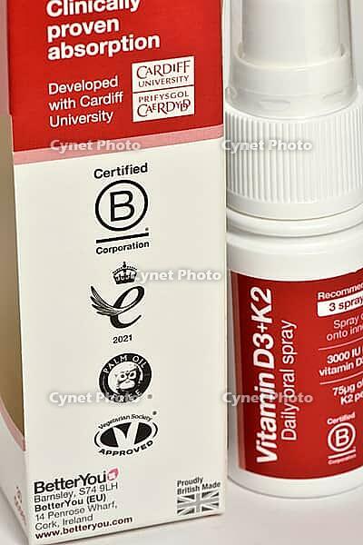 BetterYou Vitamin D3+K2 daily oral spray, medical supplement product packaging, close-up, health and nutrition concept [IBR113372470]