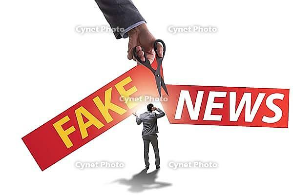 Fake news concept in the concept of information manipulation [IBR125382570]