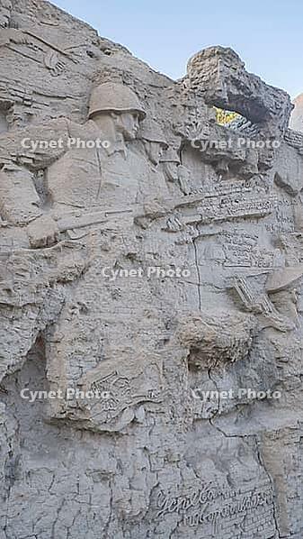 Volgograd, Russia June 21, 2025: Wall of Remembrance on Mamayev Kurgan. Wall ruins memorial complex. Mamayev Kurgan Memorial Complex in Volgograd. Engraved soldiers on a concrete surface [IBR125411087]