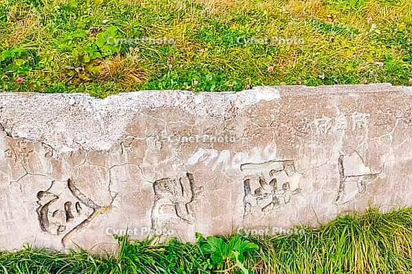 Japanese characters on a granite stone at a memorial in memory of those who died in the war. Japanese characters on monuments from the imperial era before World War II. Sakhalin, Russia [IBR125411130]