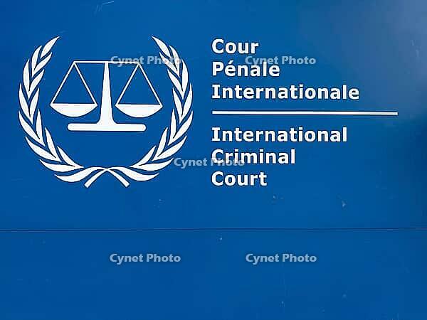 Close-up of the official logo and lettering of the International Criminal Court (The Hague) on a blue sign, The Hague, Netherlands [IBR125436275]