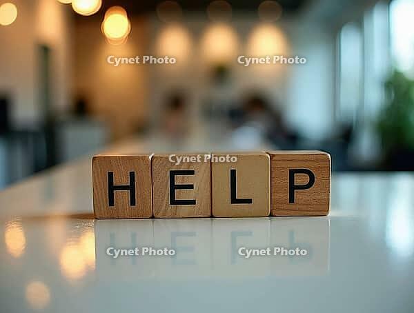 Wooden cubes spelling the word help standing on a reflective surface with a soft bokeh background, AI generated [IBR125621333]