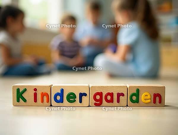 Colorful wooden blocks spelling kindergarten with blurred preschool children playing in the background, AI generated [IBR125621373]