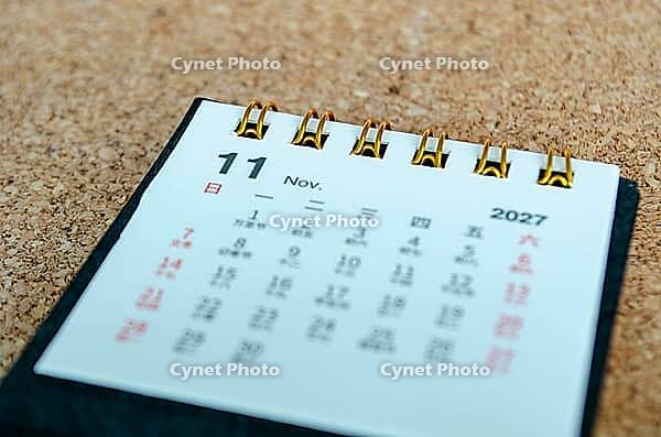 November 2027 Calendar Page for Planning and Scheduling [IBR125654750]