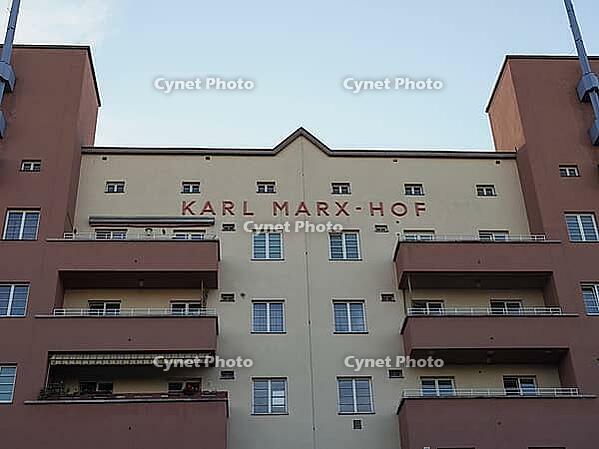 Karl Marx Hof housing complex in Heiligenstadt in Vienna, Austria [IBR125654807]