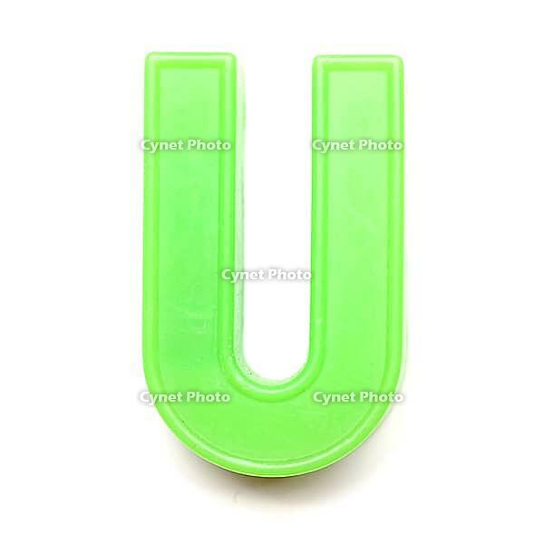 Magnetic uppercase letter U of the British alphabet [IBR125654832]