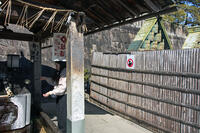 手水舎付近の標識 [SIS110001532]