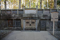 成田山新勝寺の奥之院 [SIS110001565]