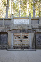 成田山新勝寺の奥之院 [SIS110001571]