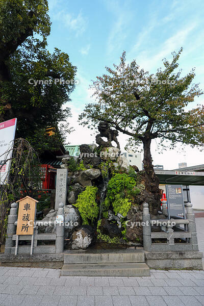 神田明神の獅子山 [SIS110001516]