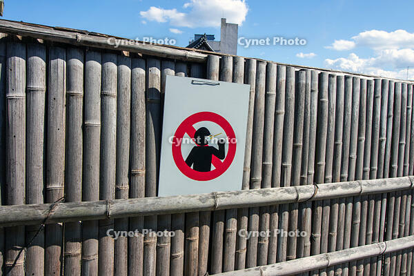 手水舎付近の標識 [SIS110001531]