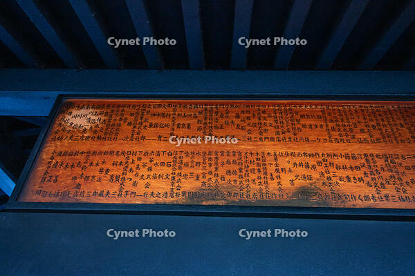 大本堂前の香閣 [SIS110001543]