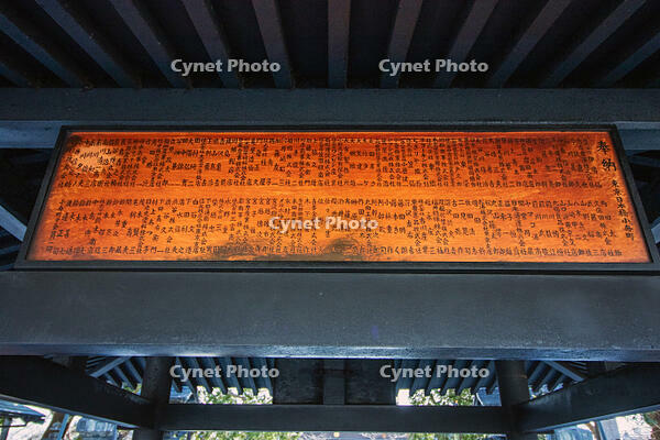 大本堂前の香閣 [SIS110001545]