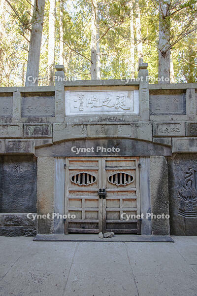 成田山新勝寺の奥之院 [SIS110001571]