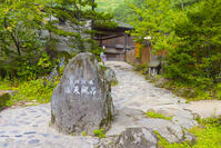 西の河原露天風呂 [YKA110023148]