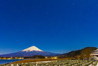 満月の大石公園から星空の河口湖と富士山 [YKA110023460]