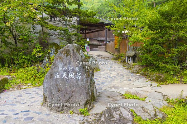 西の河原露天風呂 [YKA110023148]