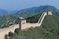 China, Beijing, Badaling, Great Wall of China [UIG110170958]