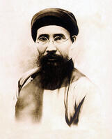 Phan Boi Chau, Vietnamese nationalist and revolutionary. [UIG110171068]